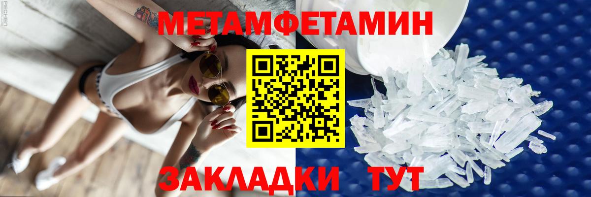 Амфетамин Premium  Вход с VPN  АМФ  Грязи  Amphetamine 