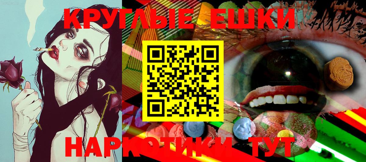Ecstasy XTC  Вход с VPN  Экстази 250 мг  Ecstasy  Грязи 