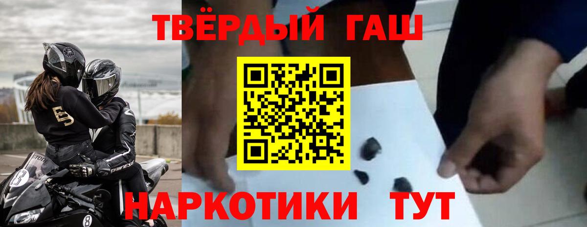 Грязи  где продают   Вход с VPN  Гашиш  Гашиш Cannabis  ГАШИШ Cannabis 