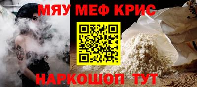 тгк Янаул