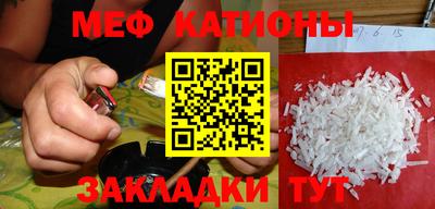 mix Ярцево