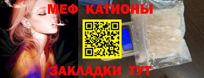 шишки Анжеро-Судженск