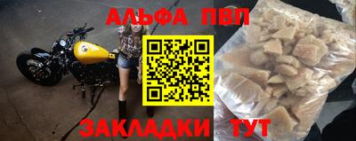 тгк Янаул