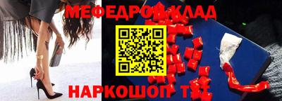 mix Ярцево
