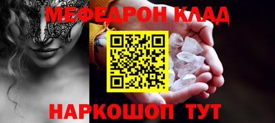тгк Янаул