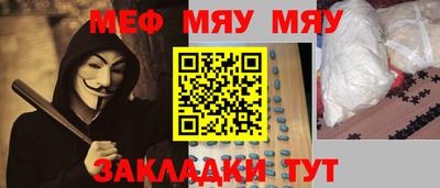 тгк Янаул