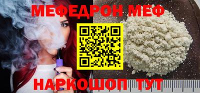 а пвп мука Ярославль