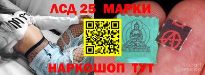 тгк Янаул