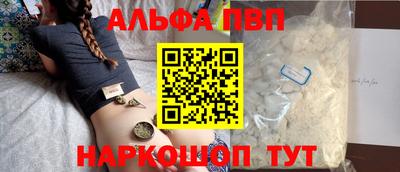 тгк Янаул