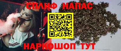 тгк Анапа