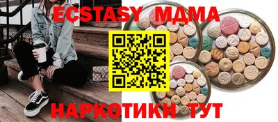 mix Ярцево