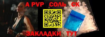 mix Ярцево