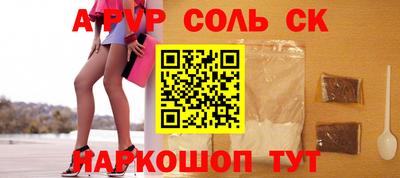 тгк Янаул