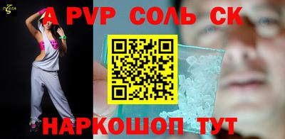 тгк Янаул