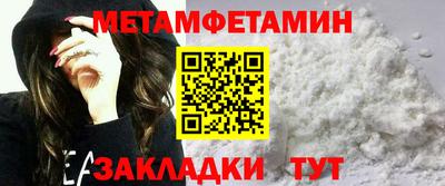 тгк Янаул