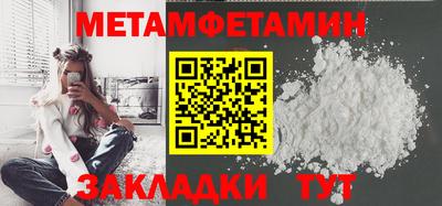 тгк Янаул