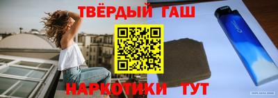 тгк Янаул
