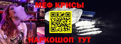 тгк Янаул