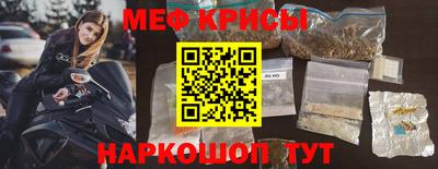 а пвп мука Ярославль