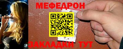 mix Ярцево