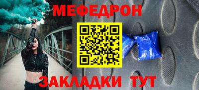 mix Ярцево