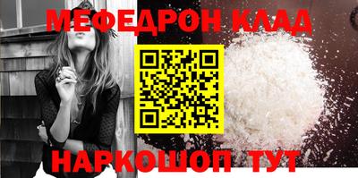 mix Ярцево