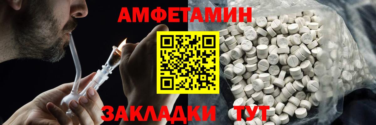 Грязи  Первитин кристалл  Вход с VPN 