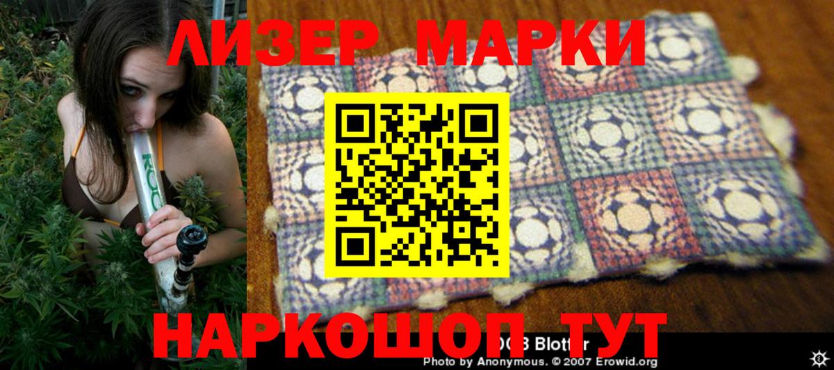 Марки N-bome 1,8мг  Вход с VPN  Марки N-bome 1,8мг  Грязи 