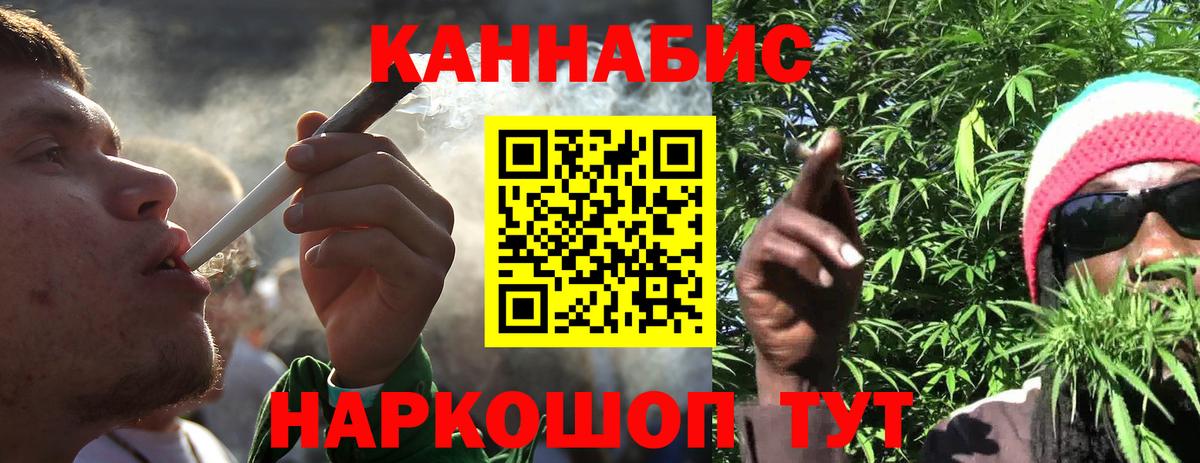 МАРИХУАНА семена  Вход с VPN  Шишки марихуана тримм  Грязи  Канабис SATIVA & INDICA 