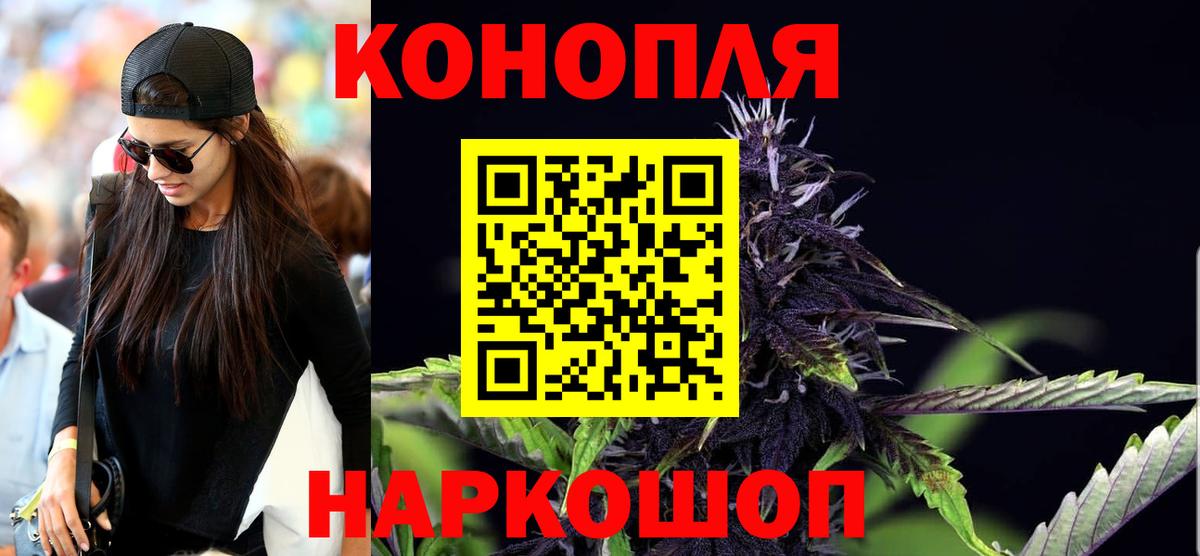Бошки марихуана планчик Грязи
